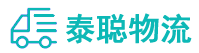 重庆到黔东南物流公司